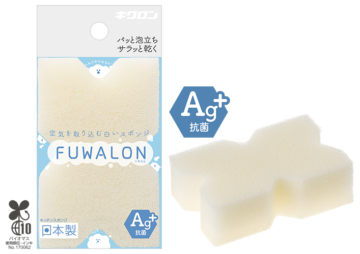 FUWALON（ふわろん）